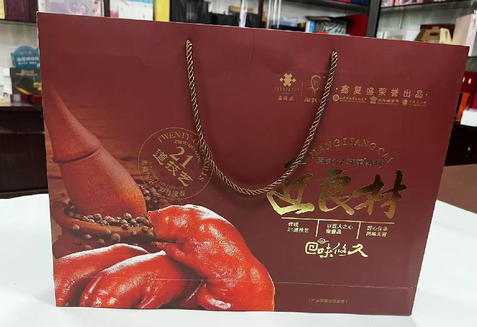 大旺礼品盒定制